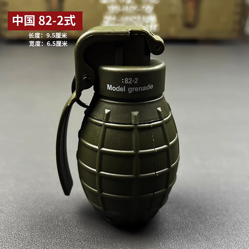儿童手雷玩具模型可爆炸男孩烟雾水弹手榴弹82-2锦和平精英吃鸡