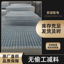 金属格栅板厂家 生产热镀锌钢格板 齿形钢格栅 压焊钢格栅板