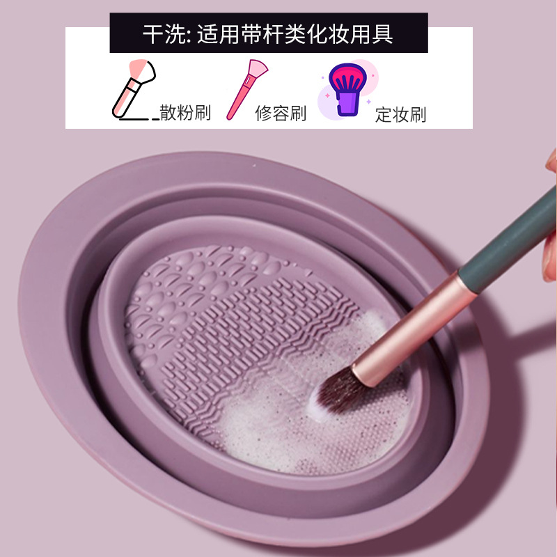 Gecomo Folding Silica Gel Scrubbing Bowl Makeup Brush Cosmetic Egg Cleaning Cleaning Pad Beauty Tools Pad for Washing Brush