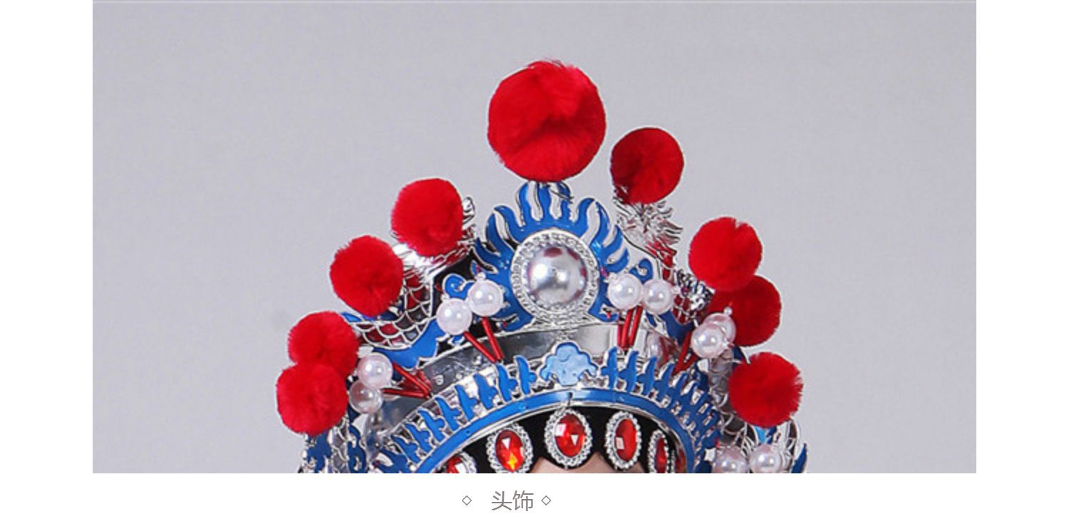 小荷风采刀马旦儿童演出服花木兰女童京剧戏曲穆桂英挂帅舞蹈服装