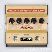 卓乐JOYO AD-2 原声落地前级DI盒电箱琴民谣木吉他均衡单块效果器