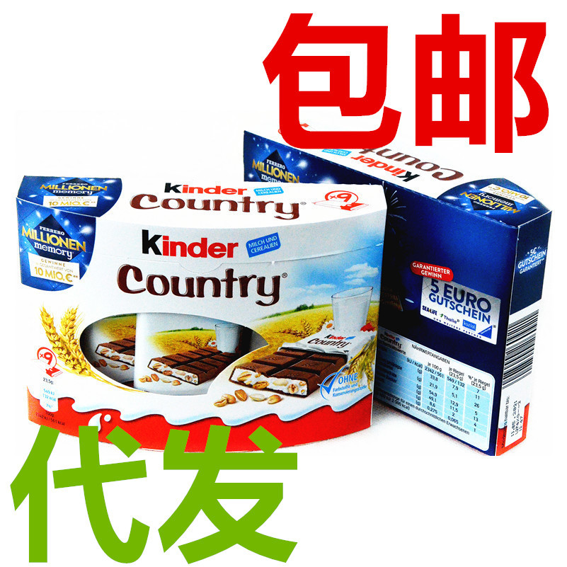 kinder健达牛奶谷物脆康脆麦乡村巧克力9枚装 整箱18盒