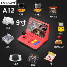AMPOWN A12摇杆街机复古PSP游戏机9寸大屏双人怀旧安卓开源游戏机