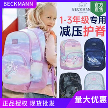 正品|挪威儿童背包小学生护脊减压书包轻量20L 1-3年级男女孩