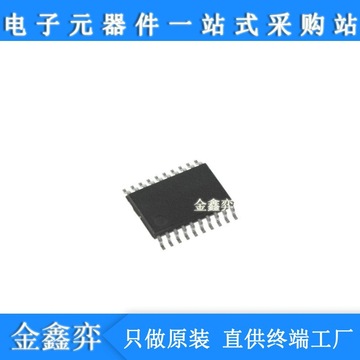 cs8676e cs8676 2x20w立体声d类音频功放芯片 内置了过流保护