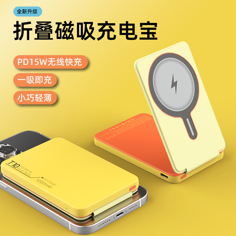 新款支架磁吸充电宝magsafe二合一便携移动电源适用苹果充电宝-阿里巴