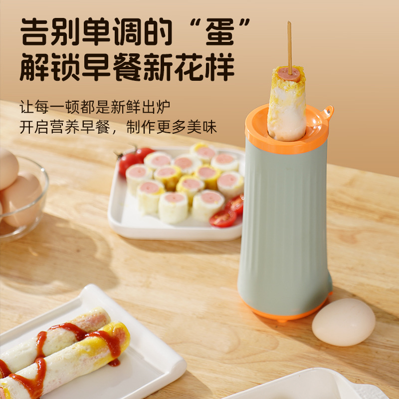 Small New Egg Cup Waffle Cone Maker Multi-Function Breakfast Maker Egg Boiler Omelette Maker Household Sausage Stuffed Egg Crispy Machine