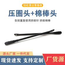 跨境一次性黑色双头棉签袪粉刺去黑头2合1挖耳勺独立包装100支棉