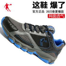 中国乔丹男鞋跑步鞋夏季运动鞋男网面防滑爸爸旅游鞋老人休闲鞋子