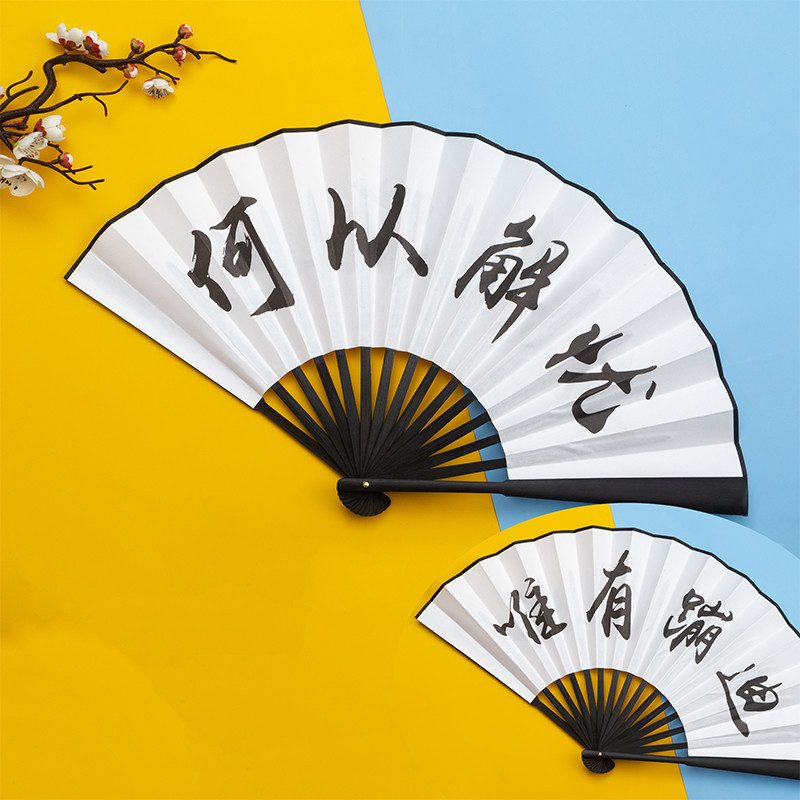 折扇酒吧蹦迪扇子古风网红社会相声演出表演个性题字绢布扇夏