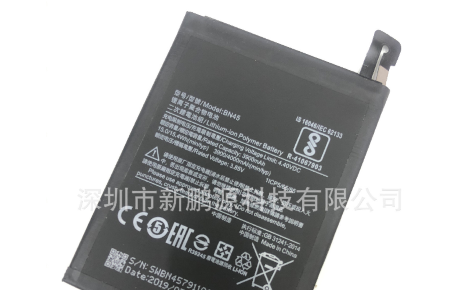 批发bn45电板适用于小米红米note 5手机内置更换电池跨境专供商