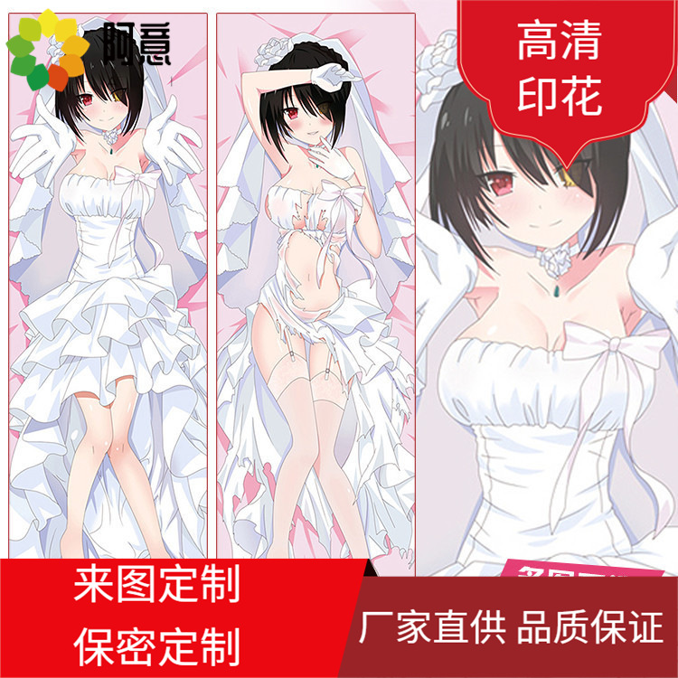 约会大作战等身抱枕 歌姬诱宵美九卡通周边等人动漫二次元抱枕diy