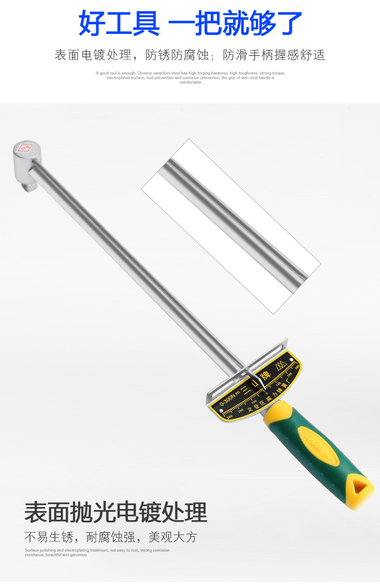 公斤扭力扳手指针式力矩套筒扳手 带刻度力矩扳手0-300nm汽修工具