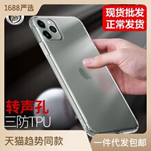 华为mate20手机壳透明硅胶mate20pro四角气囊mate20x保护套por全包防