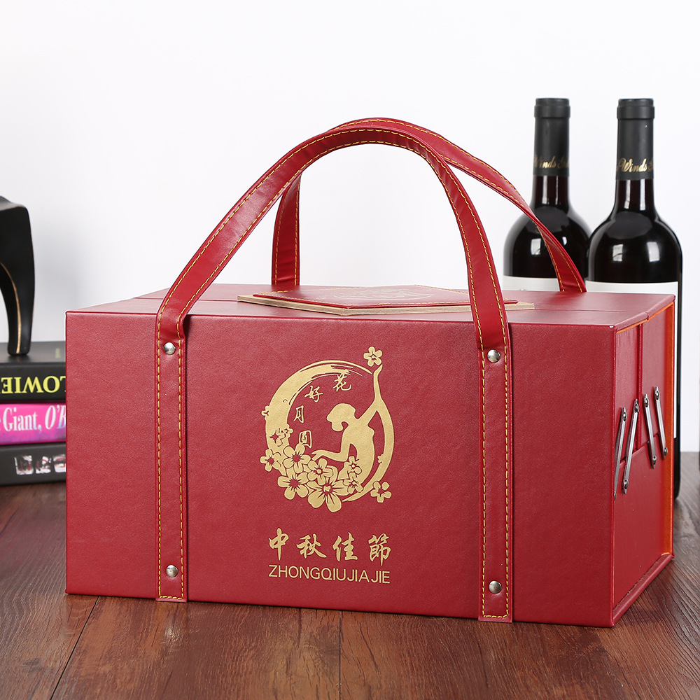 中秋节礼品包装盒 双层红酒月饼礼盒茶叶葡萄酒pu皮质手提礼品盒