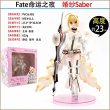 Fate/Grand 婚纱花嫁 塞巴saber 2段阶目 七彩婚纱尼禄 手办