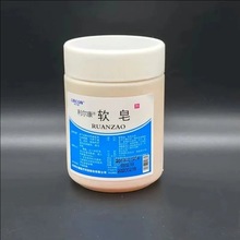 正品利尔康医用 软皂膏500g 清肠皂 灌肠皂利尔康软皂 500克瓶装