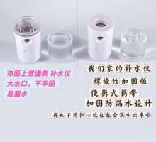 迷你纳米美容喷雾补水仪便携式蒸脸器保湿脸部加湿器充电款冷温喷