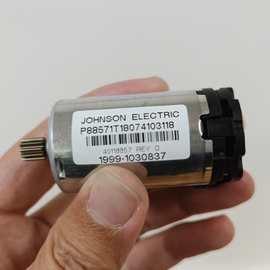 Jeep吉普广汽菲克自由光大指挥官分动箱马达德昌原厂电机1030837