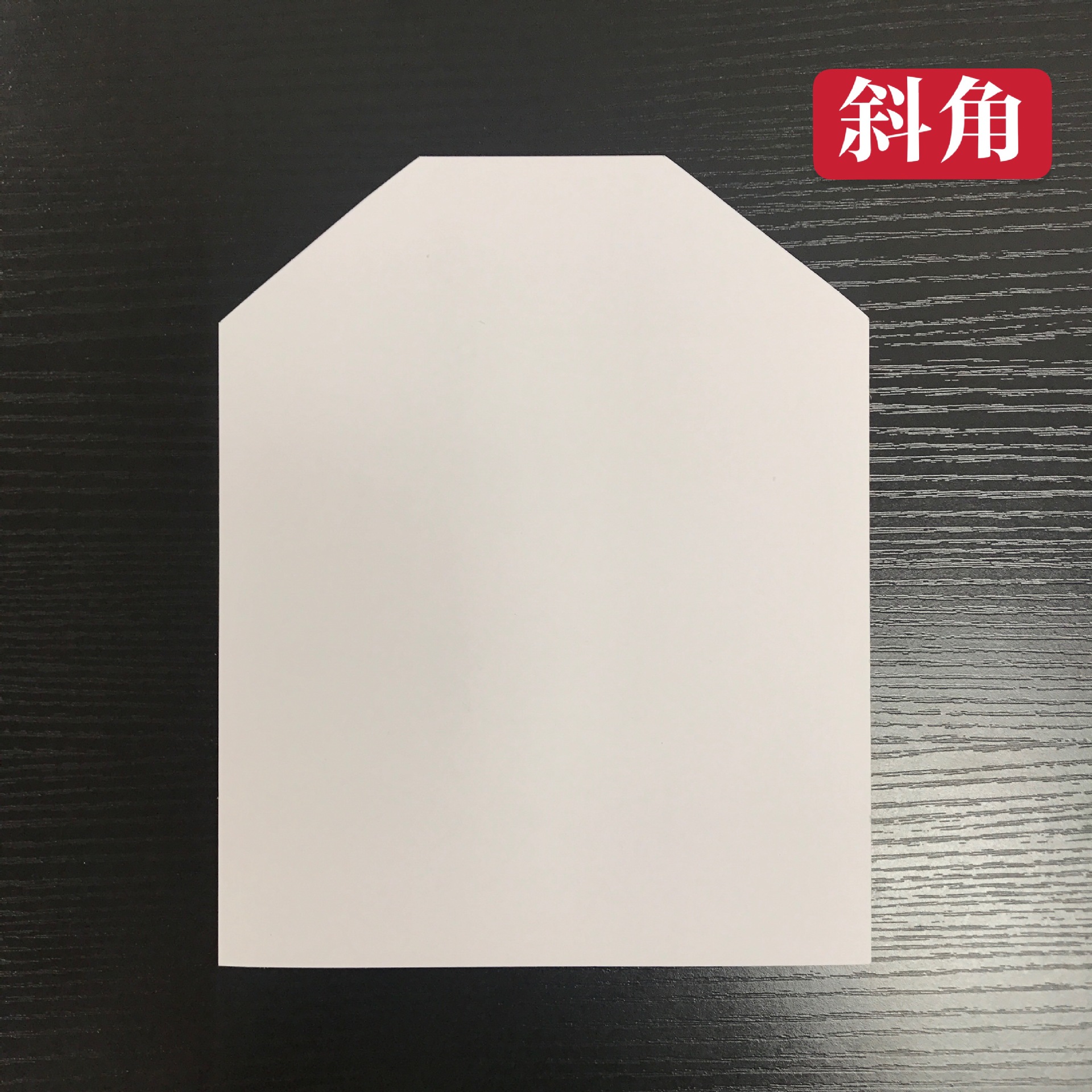 现货双面白板纸白卡纸t恤服装内衬 a4包装卡纸云帆纸板可彩印印刷