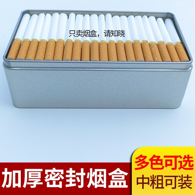 5/5.5空心管空纸管空筒散装马口铁长方形收纳盒-阿里巴巴