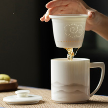 羊脂玉茶杯陶瓷茶水分离杯德化白瓷杯子办公室带盖过滤泡茶马克