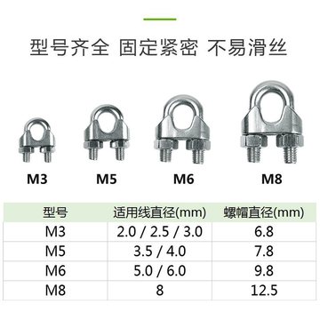 钢丝绳锁扣配件卡头m3 5 6 8夹头u型夹 镀锌卡扣扎头自锁扣锁线器