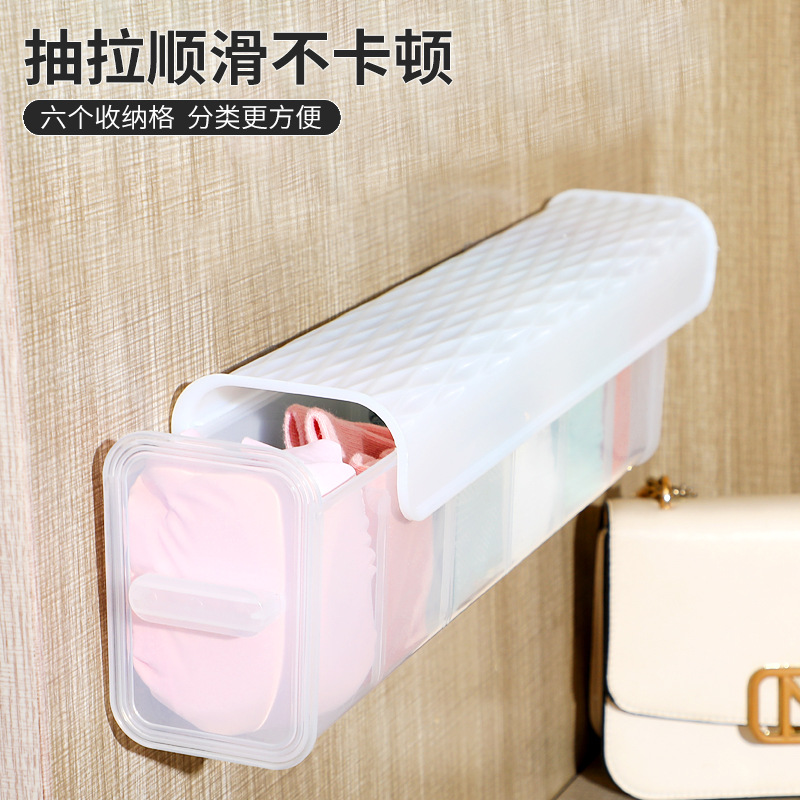 New Underwear Underwear Storage Box Wall-Mounted Wardrobe Multi-Functional Sub-Pack Personal Clothing Socks Storage Home