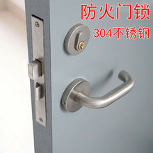 防火门锁全套 304不锈钢通用型消防门锁通道锁锁体锁芯把手过道锁