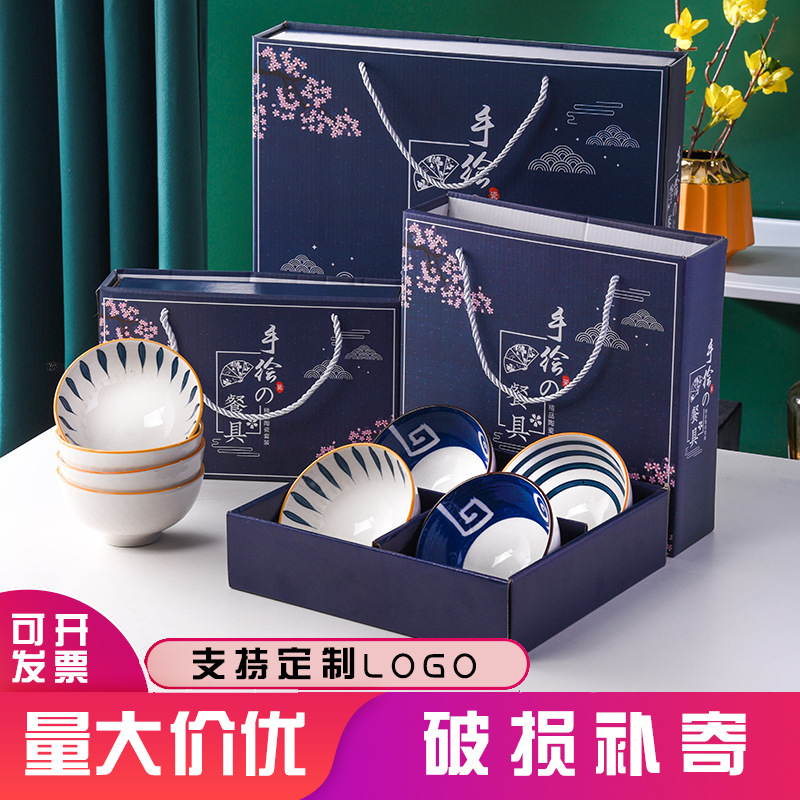 陶瓷日式青瑶手绘碗筷 礼盒装餐具 开业活动回礼套碗礼品碗套装