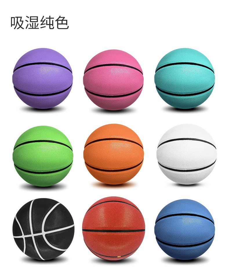 亚马逊,wish,速卖通,独立站,lazada足球尺寸4567号篮球颜色支持定制
