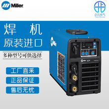 德国直采 Miller 焊机设备 CST 282 208-575V  Tweco