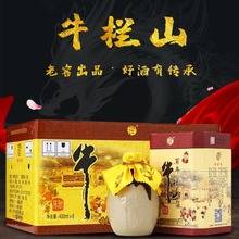 牛栏山二锅头52度百年陈酿三牛浓香型白酒400m*6瓶整箱装_阿里巴巴找