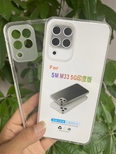 NEW新款炫影直边球纹TPU Y17/Y3/Y15/Y12/U3X/U10/Y3S国内板保护