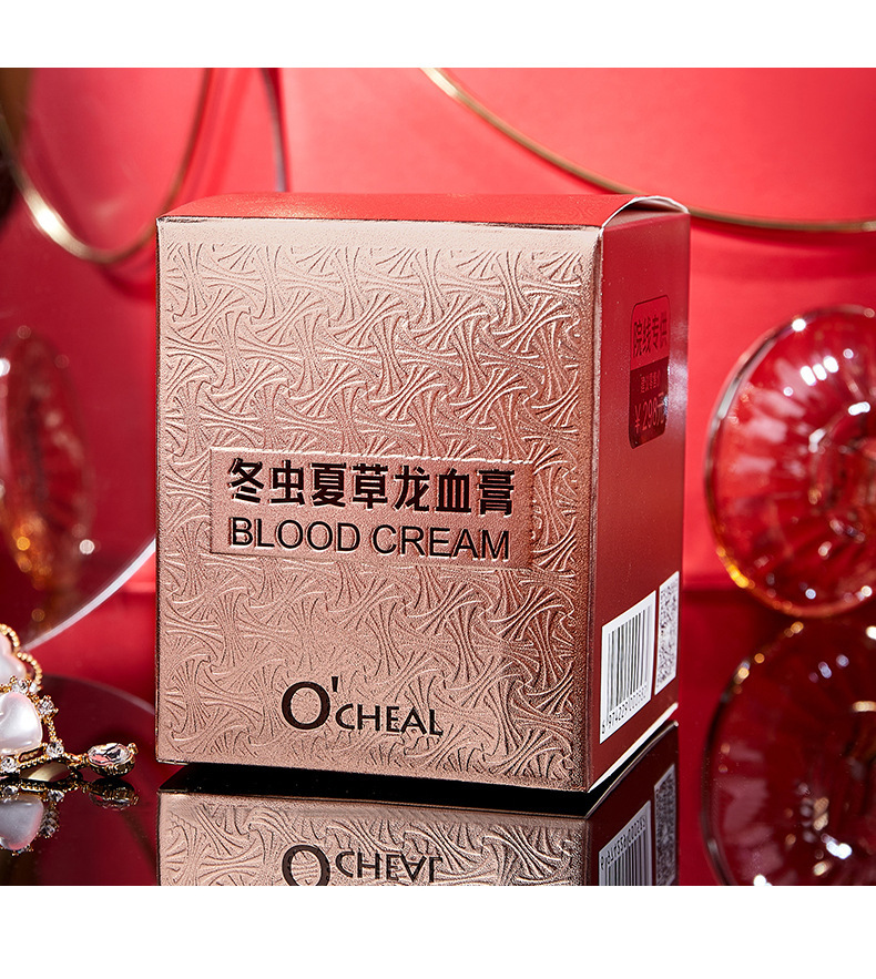 膏化妆品功效滋润非特化妆品备案证号粤g妆网备字2020163633是否跨境