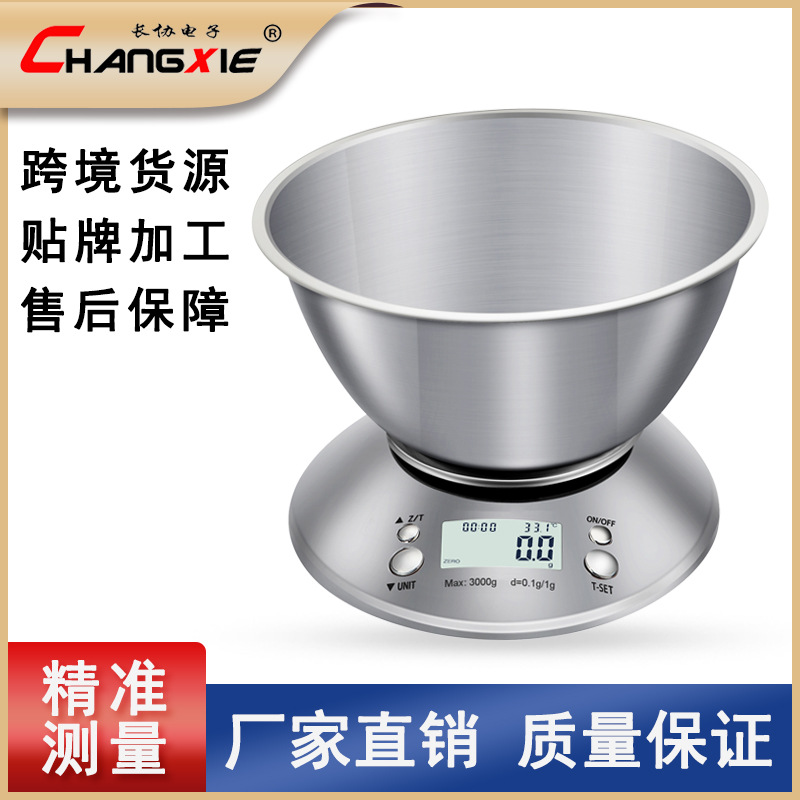 家用不锈钢高精度厨房秤可拆卸托盘食物药材烘焙多功能计时电子称