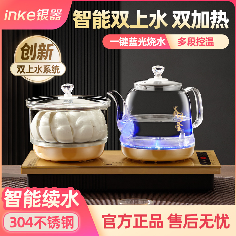 底部双上水电热烧水壶茶台一体全自动抽水泡煮茶器蓝光玻璃电茶炉
