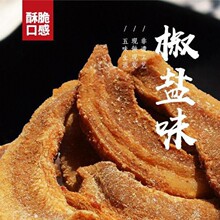 【闽南油粕】美琼肉粕猪油渣油粕脂渣香脆\软润\嚼劲款50g