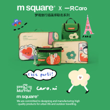 msquare一只Caro插画师联名梦境旅行衣物收纳袋行李箱整理袋