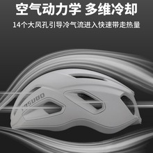 塔斯队长骑行透气气动头盔男3c认证公路自行车一体成型破风头盔女