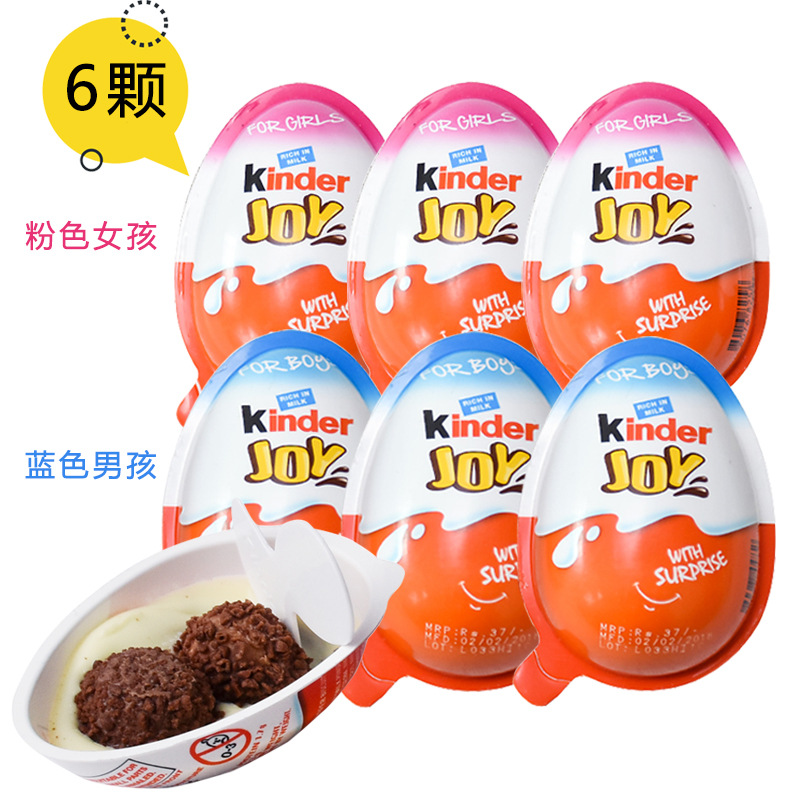 kinder健达奇趣蛋男孩版女孩版巧克力玩具曲奇蛋出奇蛋儿童节零食