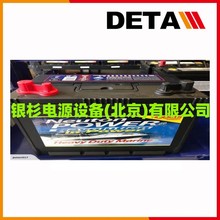 澳大利亚NEUTON-POWER蓄电池NPD12-45 精密型 12V45AH船舶电源