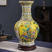 中式陶瓷器花瓶摆件珐琅彩景德镇客厅插花装饰仿古工艺品干花摆设