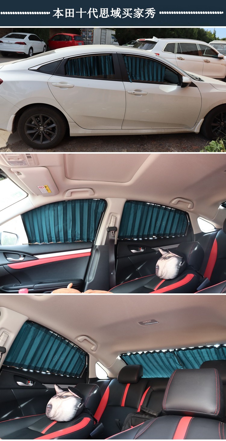 Suitable for Honda Xinfeng Fan Ge Shi Tu Zhi XRV ailisen URV Gori Jingrui car sunshade car curtain