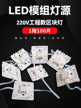 灯箱漫反射灯条led卷帘背景灯条漫反射灯箱220V区块招牌灯带配件