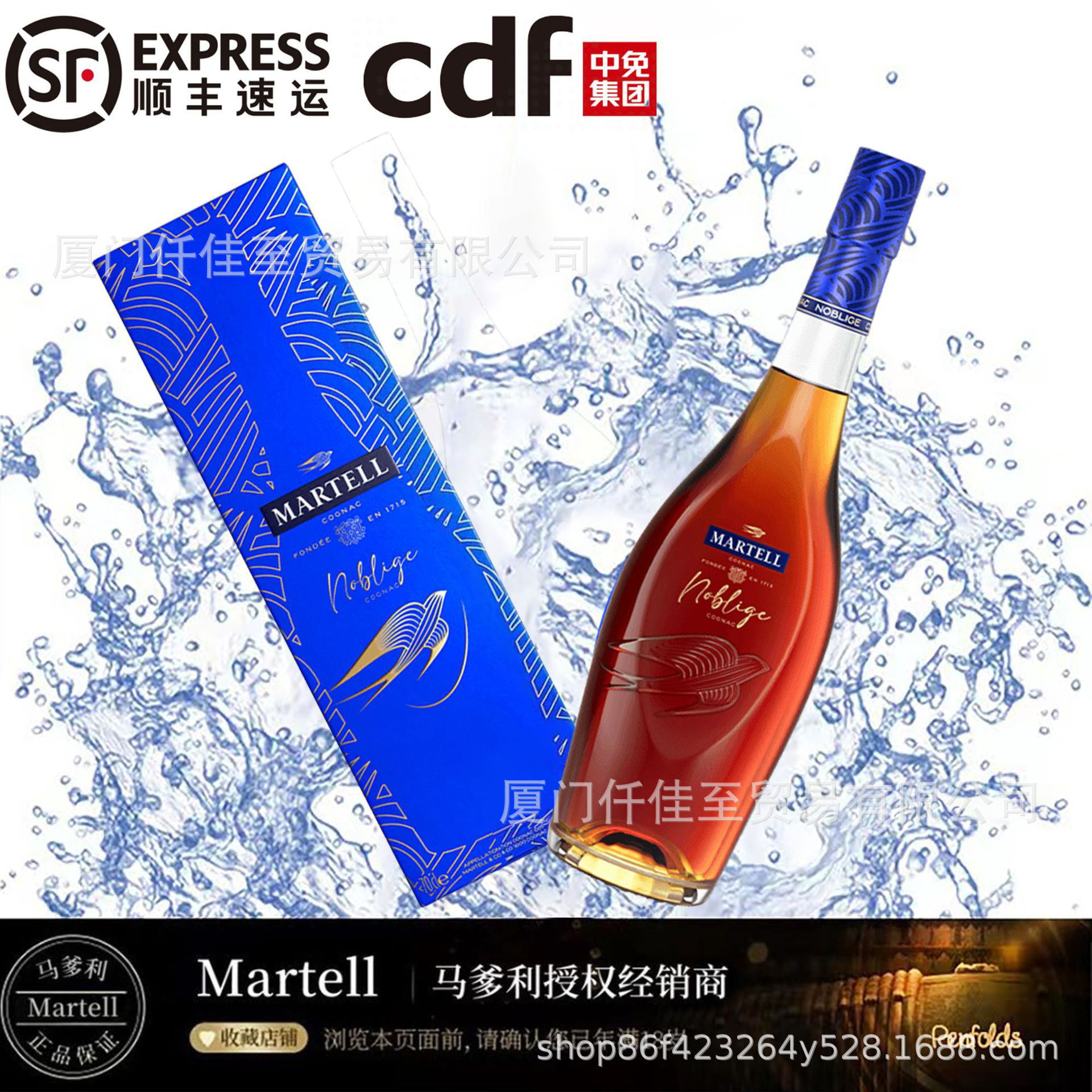 新款马爹/利名仕700ml马爹.利名士1000ml干邑白兰地-阿里巴巴