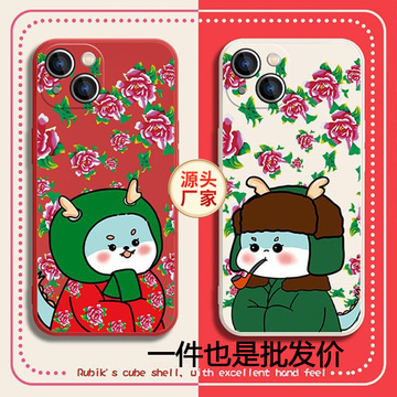 iphone15情侣手机壳新款苹果13龙年东北大花布11/12软壳xs全包