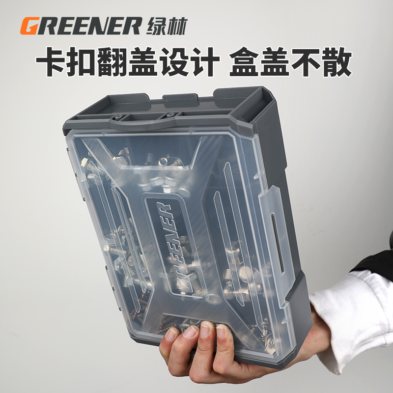 q5zr storage box multifunctional plastic hardware tools spare parts box household storage box bit winkle accessories