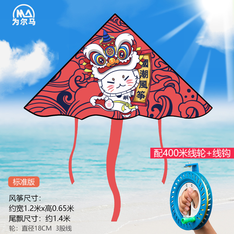 Chinese Red National Tide Kite Children Breeze Easy to Fly New Small Mini Cartoon Oversized Adult