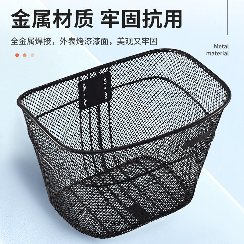 自行车前置车筐20寸22寸24寸26寸单车通用车筐前车篮子后置车筐子